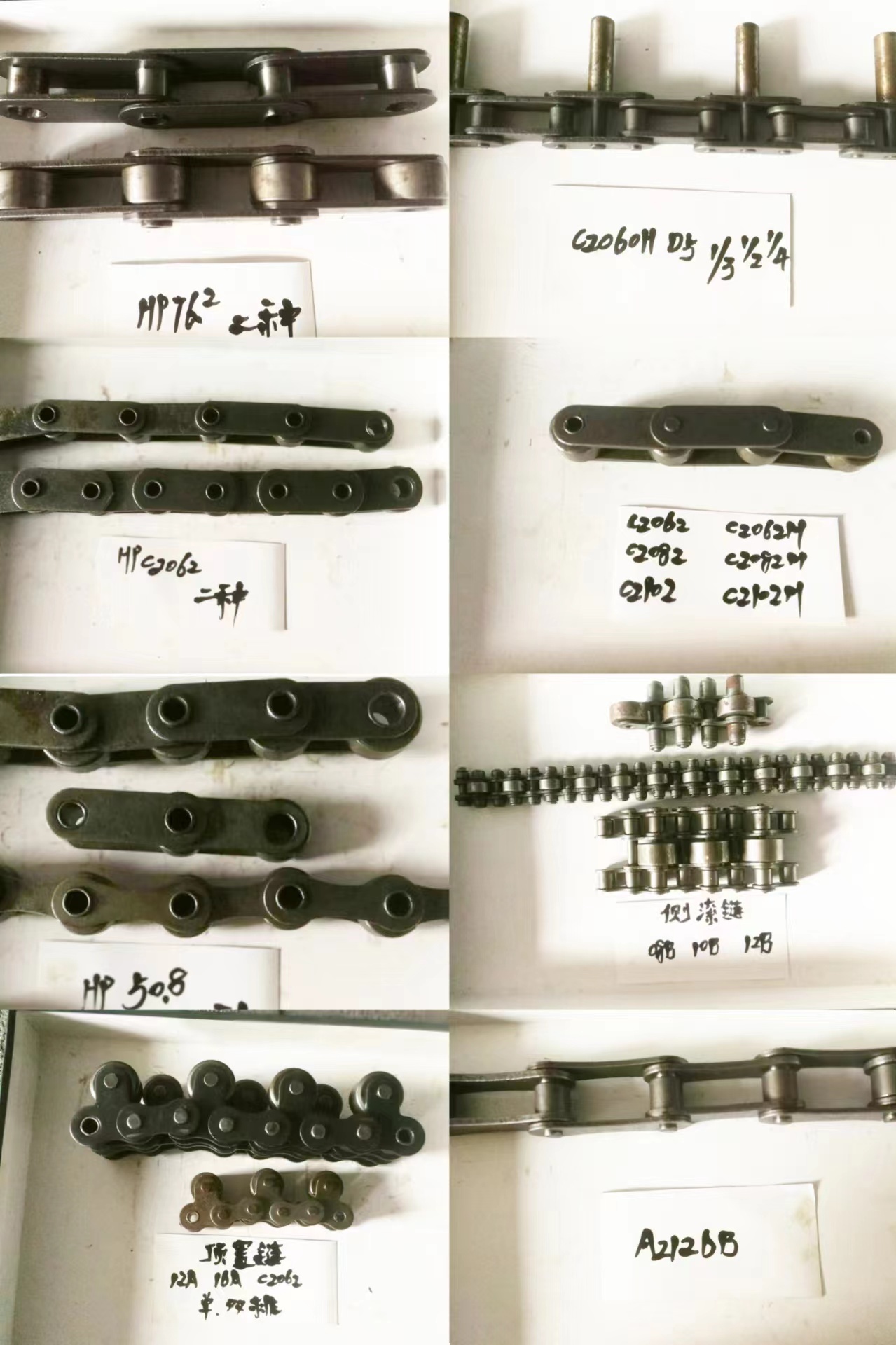 special chain,combine chain Conveyor Chain leaf chain