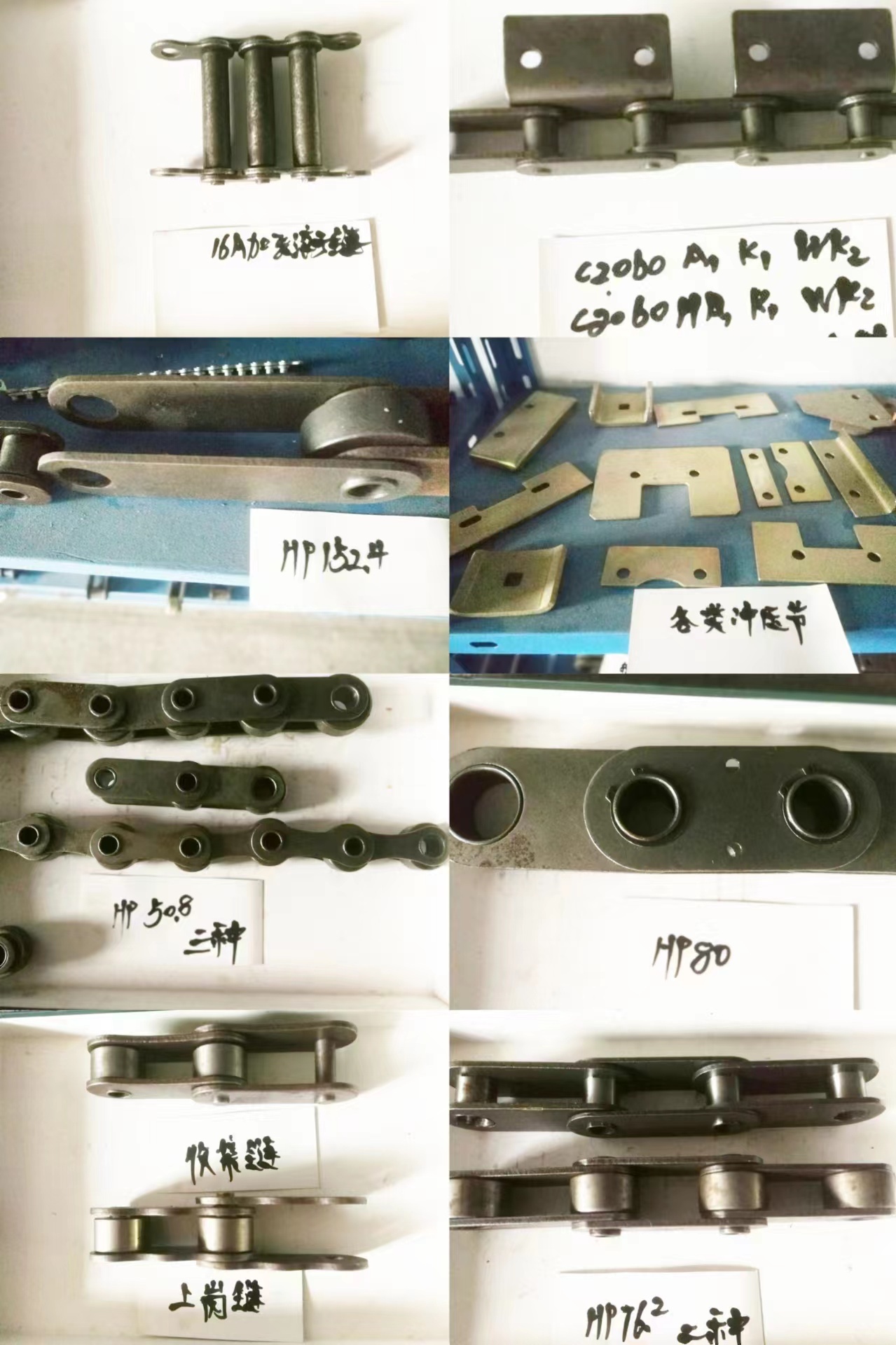 special chain,combine chain Conveyor Chain leaf chain