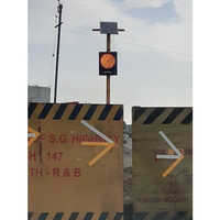 Amber Solar Traffic Blinker