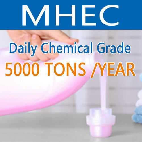 Methyl Hydroxyethyl Cellulose Mhec Daily chemical