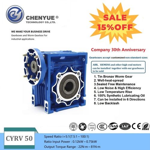 CHENYUE Worm Gearbox NMRV050 Input 14/11/19mm Output 25mm Speed Ratio from 5:1 to 100:1 Free Maintenance for industrial Applications