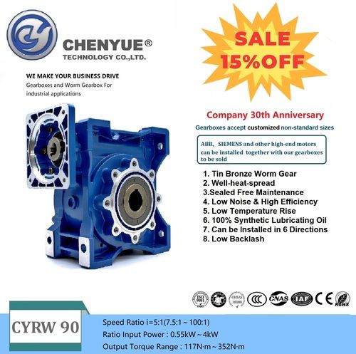 CHENYUE Worm Gearbox Reducer NMRW-CYRW090 Sliver Suppliers Input19/22/24/28mm Output 35mm Speed Ratio from 5:1 to 100:1 Free Maintenance