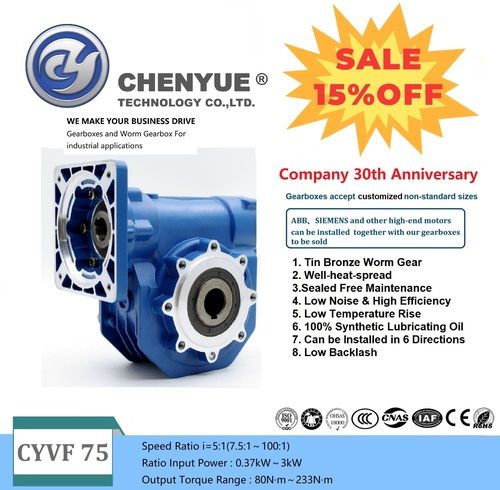 CHENYUE High Torque Worm Gearbox NMVF 75 CYVF 75  Input 19/22/14/24/28mm Speed Ratio from 5:1 to 100:1 Tin bronze for CNC Free Maintenance