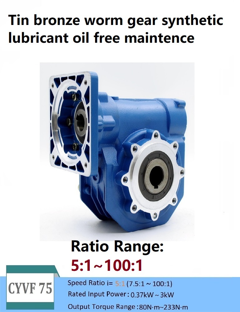 CHENYUE High Torque Worm Gearbox NMVF 75 CYVF 75  Input 19/22/14/24/28mm Speed Ratio from 5:1 to 100:1 Tin bronze for CNC Free Maintenance