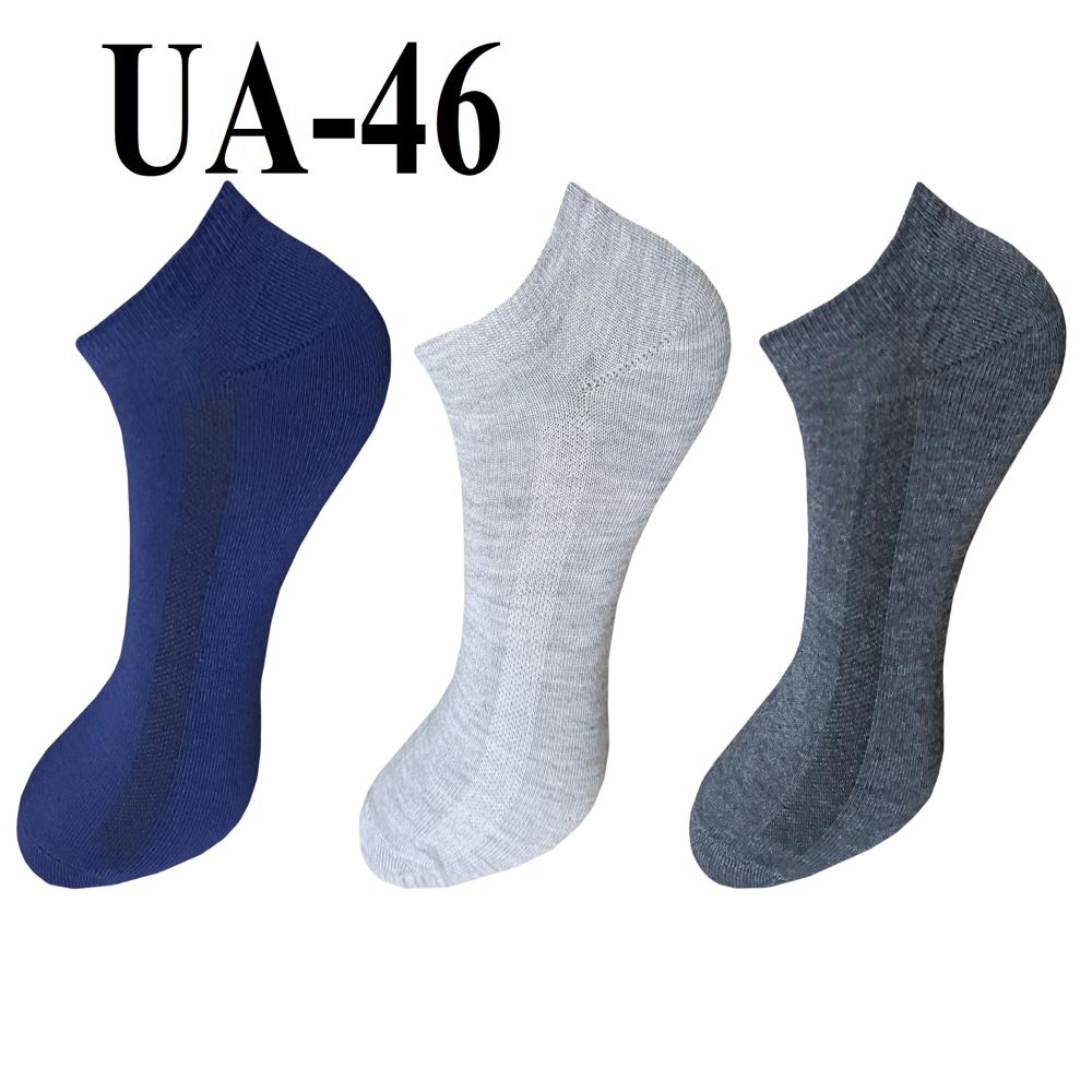 Mens Black Cotton Socks