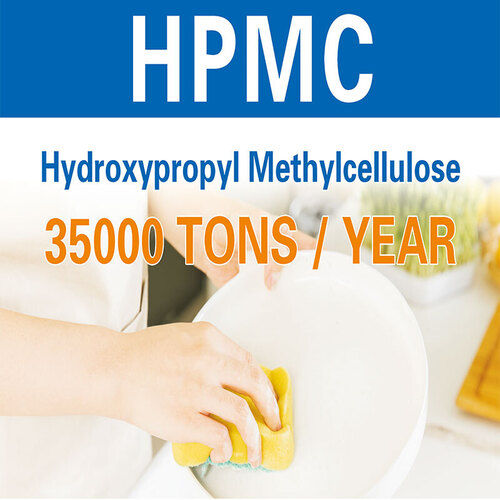 Hydroxypropyl Methylcel Cellulose HPMC Industrial Grade