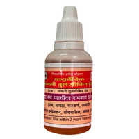 Tulsi Seed Oil