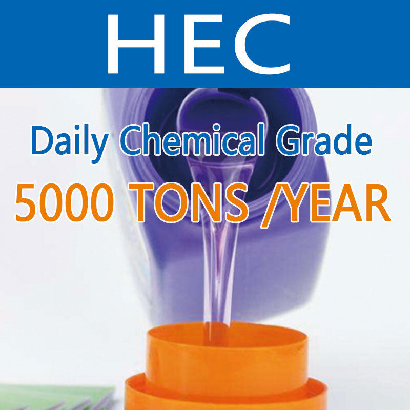 HEC as Fluid Loss Agent for Paint and Drilling