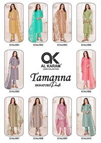 Al Karam Tamanna Vol-1  Dress Materia
