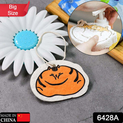 COMPRESSED WOOD PULP SPONGE