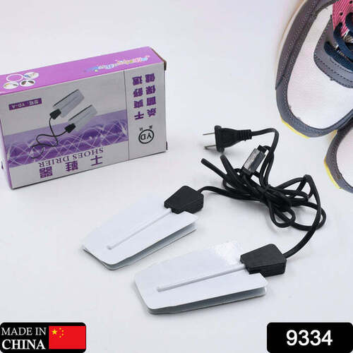 220V PORTABLE SHOE DRYERS, ELECTRIC SHOE DRYER