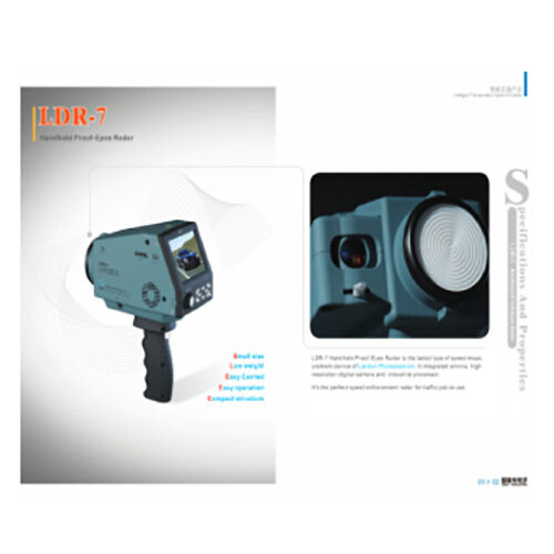 Amrutha -7 Proof Eyes Radar Gun with Camera