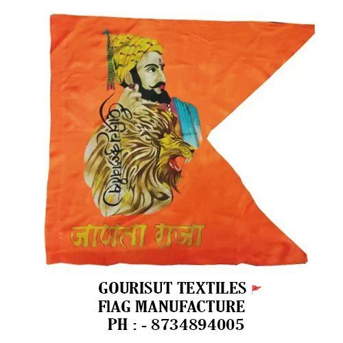 OMG Shivaji Maharaj Rectangle Outdoor Flag