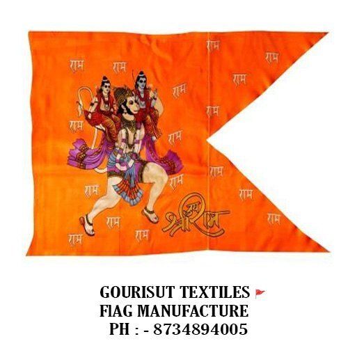 HANUMAN JI RAMLAXMAN SATIN FLAG