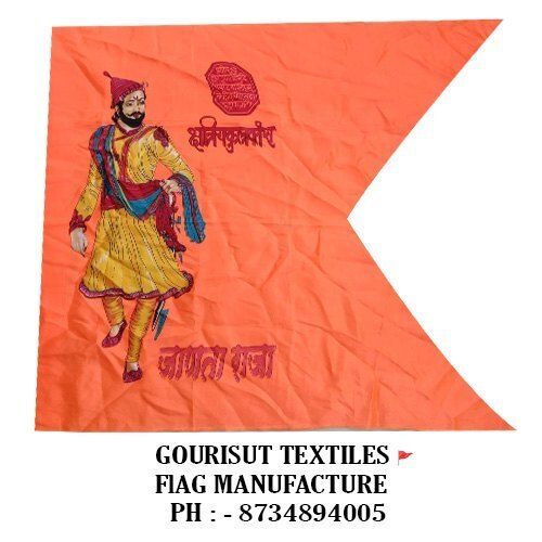 Chhatrapati Shivaji Maharaj Flag