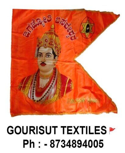 Orange Silk Basaveshwar Maharaj Flag