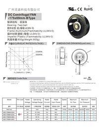 Mega Supplier 175x69mm High Efficiency Centrifugal cooling Fan