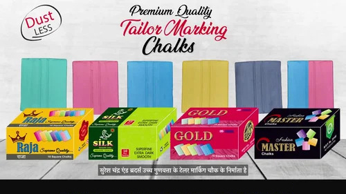 Cloth Marking Chalk - Color: Multicolor