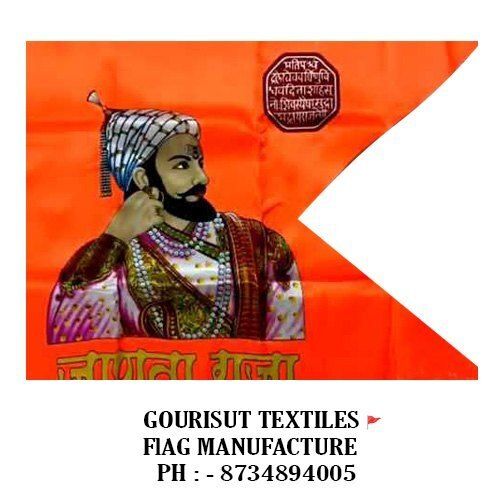 OMG Chatrapati Shivaji Maharaj Janta Raja Flag