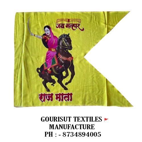 Yellow Devi Ahilyabai Holkar Flag - Material: Polyester