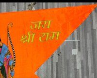 Jai Shree Ram Flags