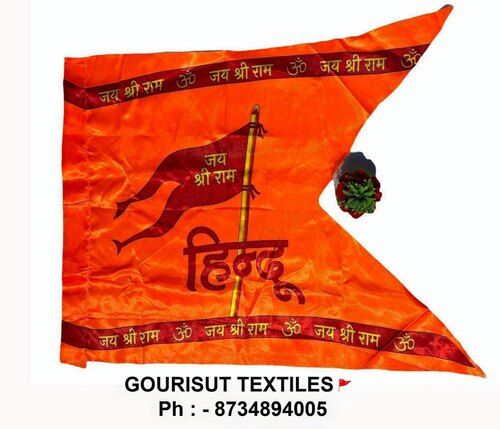 Hindu Religious Flag