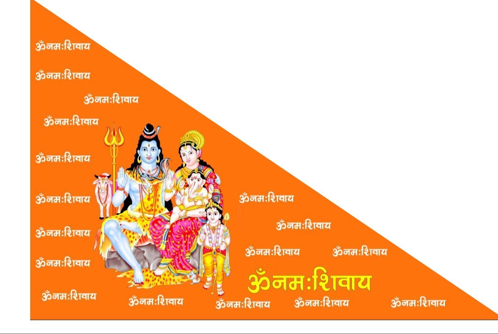 Shiv Ji Bhal Bholenath Flag