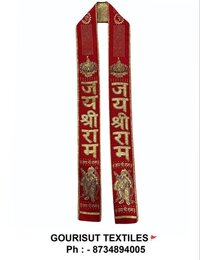 Jai Shree Ram Silk Muffler - 20x30, 30x45, 40x60 Cm | Customized Color, Logo, Material For Advertising And Promotion