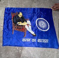 Jai Bhim Flag KALAM KA BADSHAH FLAG