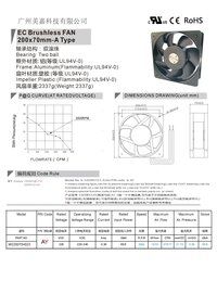 Mega Waterproof 70mm 600CFM 20070 220V AC Cooling Fan for Electronics