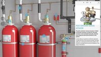 Fire Suppression System for Server Room