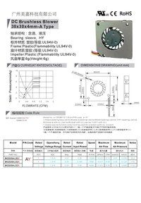 Mega 30mm Factory Direct Blower cooling Fan 3004 High RPM 30304mm 5V for CNC Mills