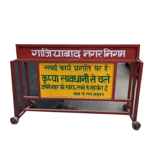 Mild Steel Traffic Police Barricade Stand