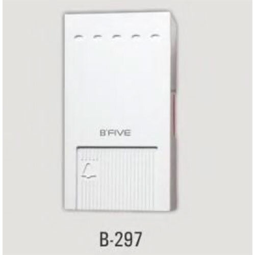 B297 Ding Ding Door Bell