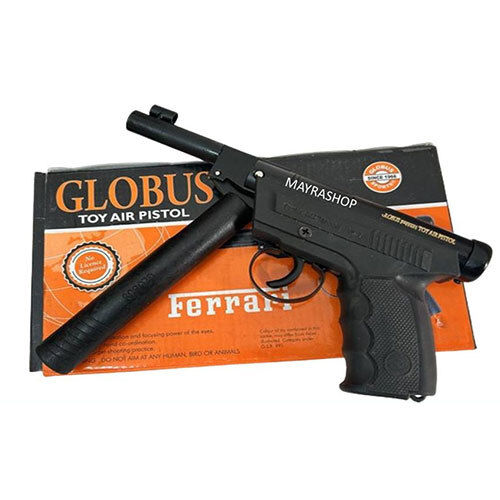 Globus Ferrari Gun