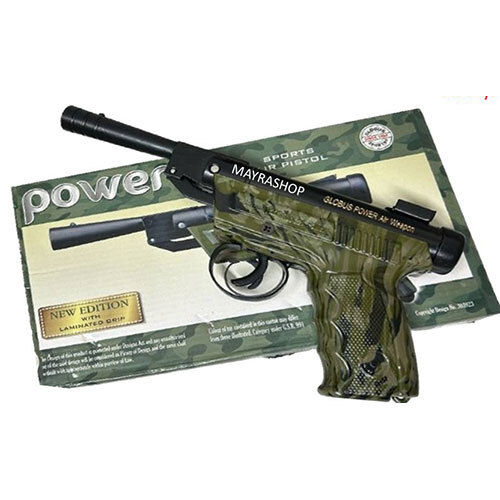 Power Army Air Gun