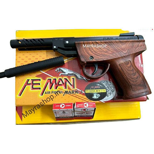 Heman Mark 1 Gun