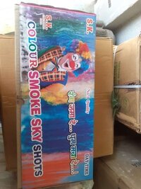 Multicolor Sky Color Smoke  9 Shots