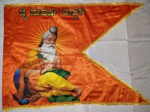 JAY Valmiki Flag