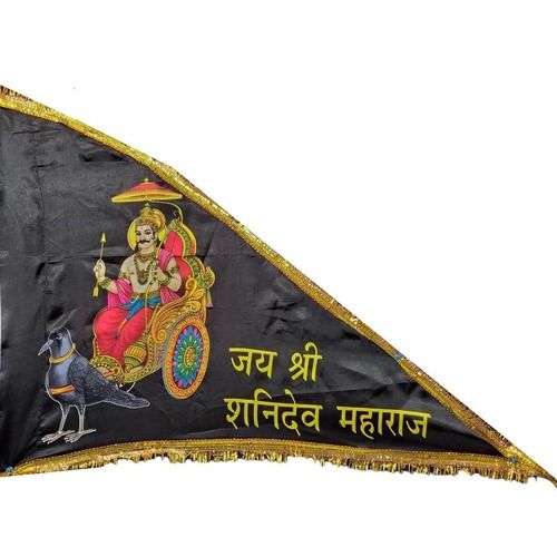 JAY SANIDEV MAHARAJ FLAG