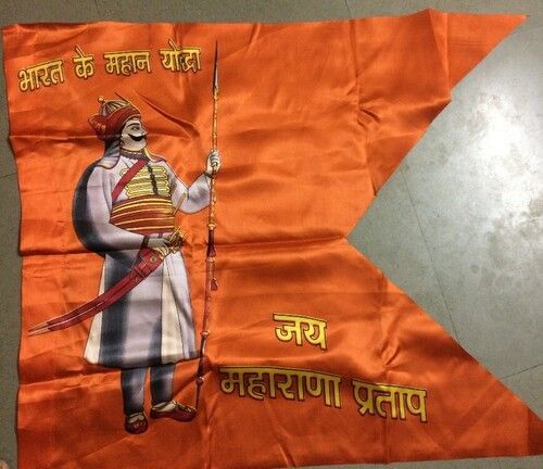 JAY MAHARANA PRATAP FLAG