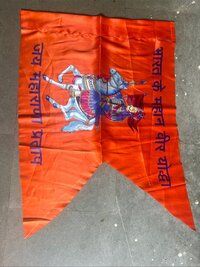 JAY MAHARANA PRATAP FLAG