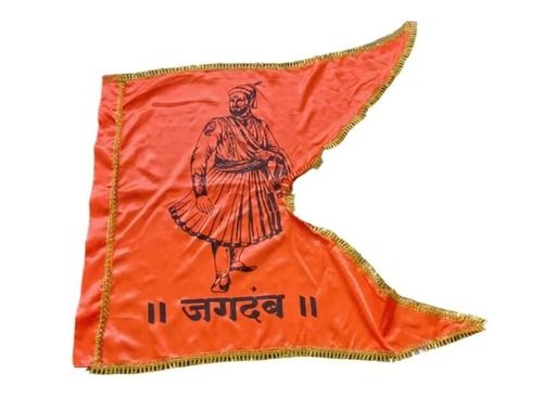 JAGDHAMB CHATRAPATI SHIVAJI MAHARAJ Flag