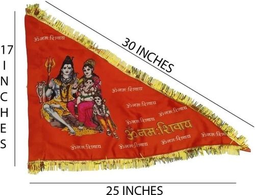 Shiv Parvati Family Flag