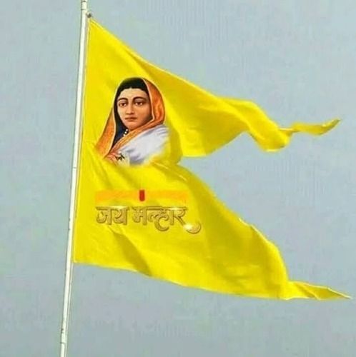 Ahilyabai Holkar Plain Flag