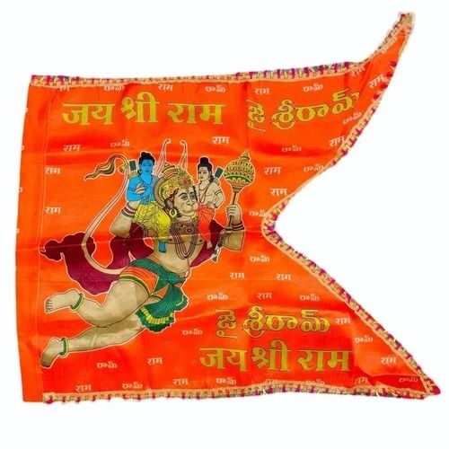 Ram Laxman Hauman Ji Jay Shree Ram Flag