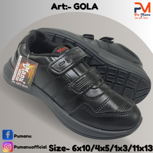 Boys School Comfortable Shoes
