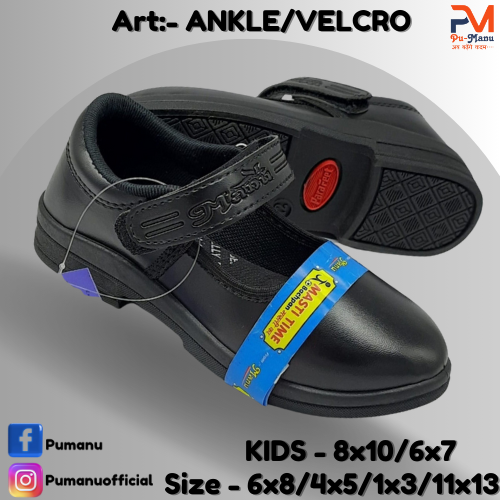Black School Comfortable Shoe
