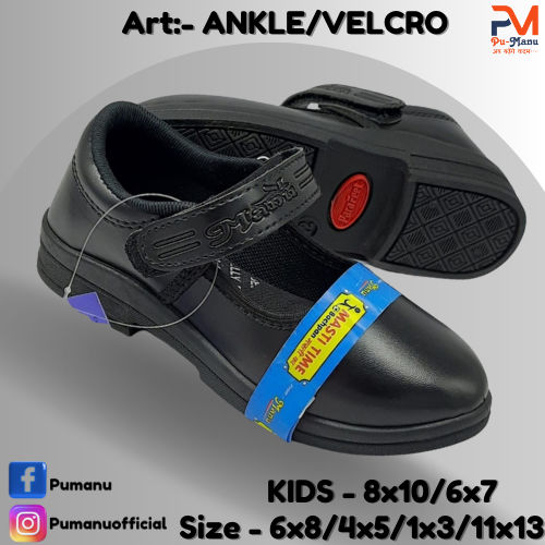 School Comfortable shoe