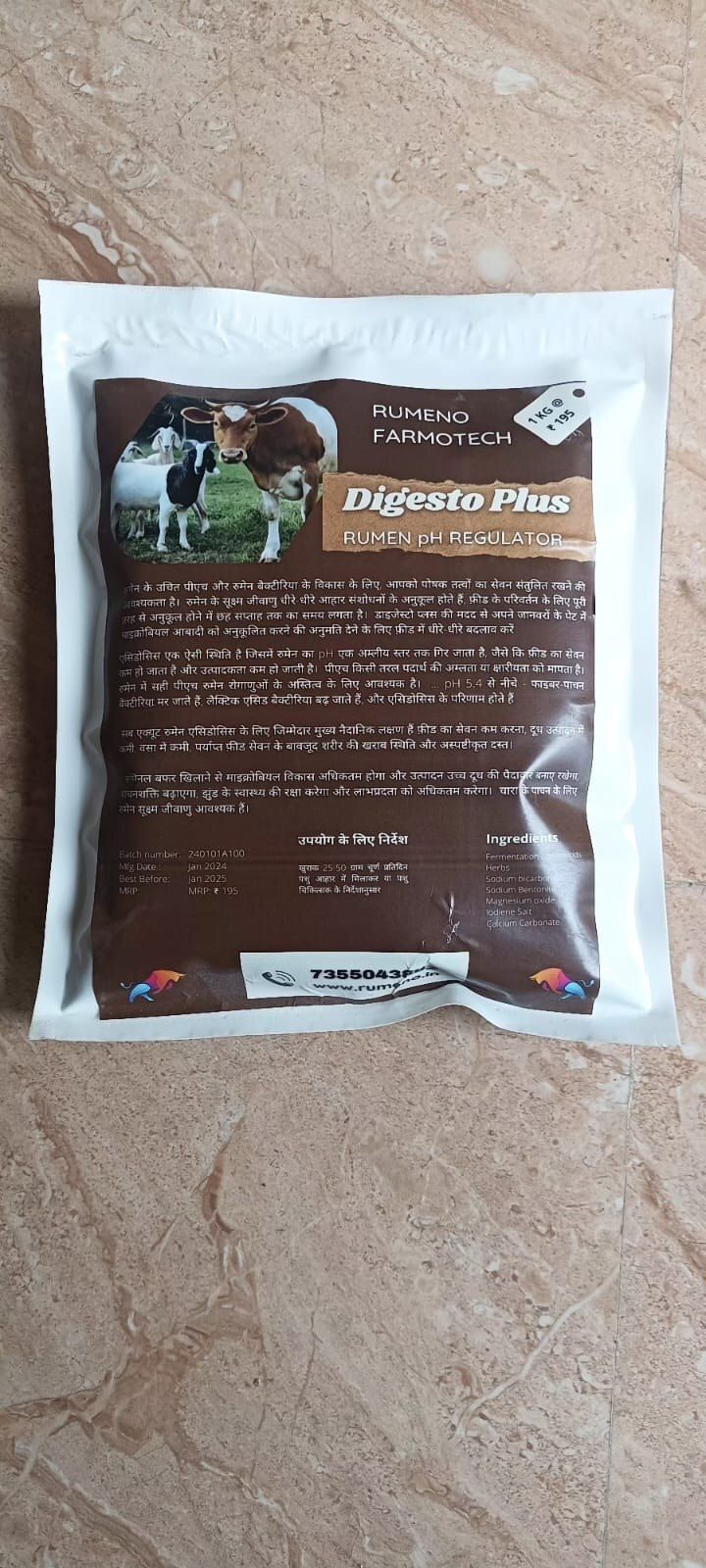 Digesto Plus Animal digestive powder